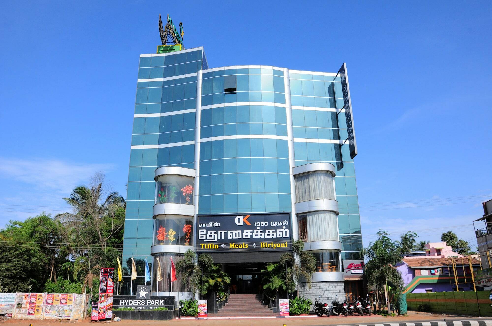 Hyders Park The Business Hotel Thanjavur Εξωτερικό φωτογραφία
